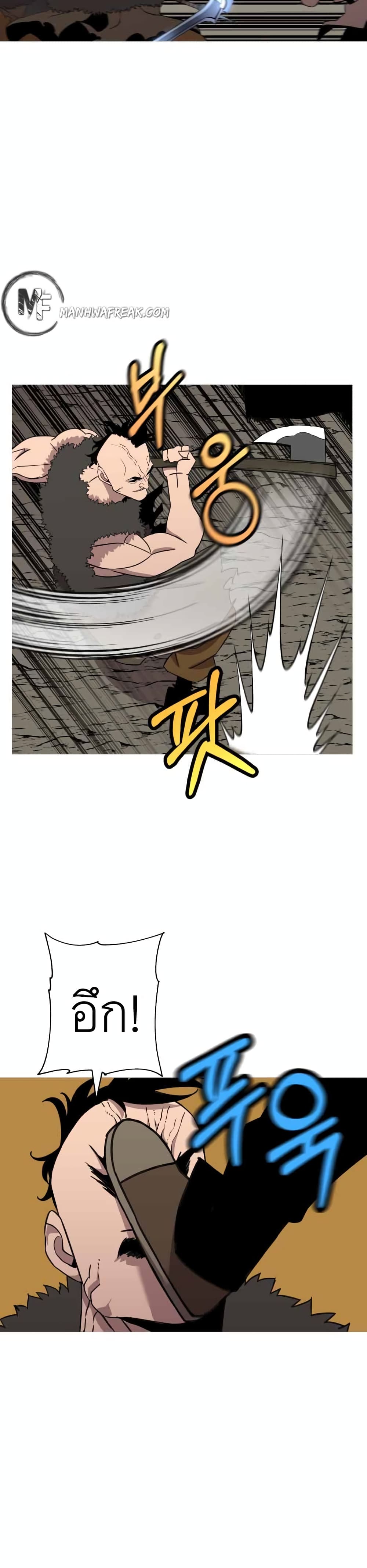 The Story of a Low Rank Soldier Becoming a Monarch 69 25